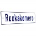 Emaljskylt Ruokakomero vit - blå 20 x 5 cm modell 1 Emaljskylt Ruokakomero vit - blå 20 x 5 cm modell 1