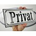 Emaljskylt Privat vit - svart 22 x 8 cm modell 10